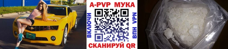 Виды наркоты Ужур АМФЕТАМИН  Бошки Шишки  Мефедрон  ГАШИШ 