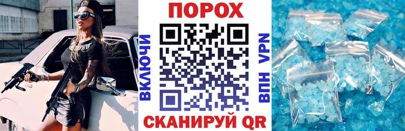 Amphetamine Розовый  наркошоп  Ужур 