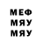 МДМА молли Yevhen Bas