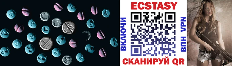 купить Ужур kraken ЭКСТАЗИ таблы