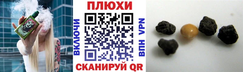 Гашиш Premium  как найти наркотики  Ужур 