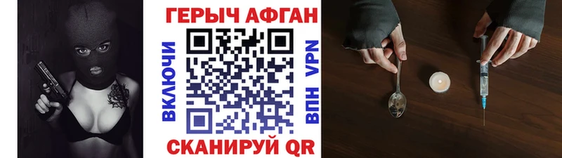сколько стоит  Ужур  mega ссылки  Героин хмурый 