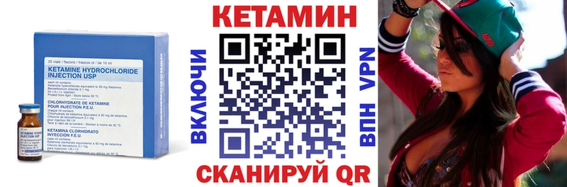 Кетамин ketamine  сколько стоит  OMG ссылки  Ужур 