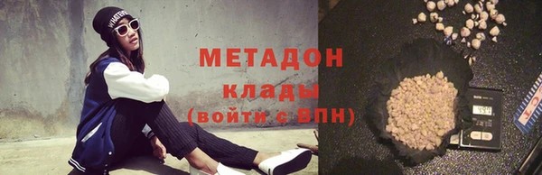мескалин Навашино