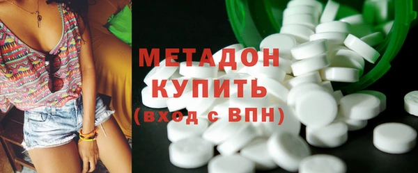 марки lsd Абинск