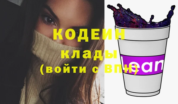 Альфа ПВП Абаза
