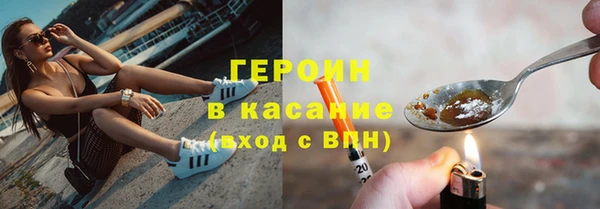 кокаин премиум Алексеевка