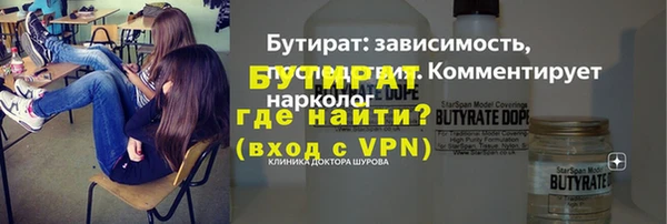 кокаин премиум Алексеевка