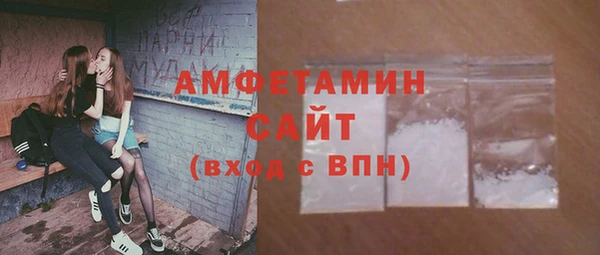 Альфа ПВП Абаза