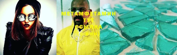 марки lsd Абинск