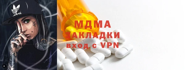 кокаин Алексин