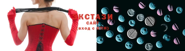 Альфа ПВП Абаза