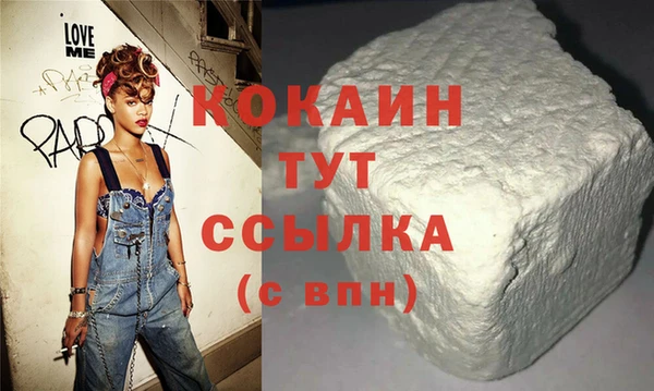 Альфа ПВП Абаза