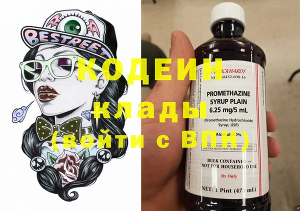 COCAINE Наволоки