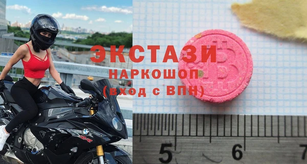 Альфа ПВП Абаза