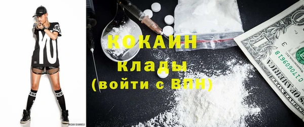 марки lsd Абинск