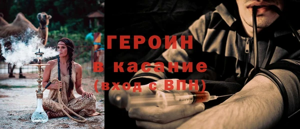 Альфа ПВП Абаза