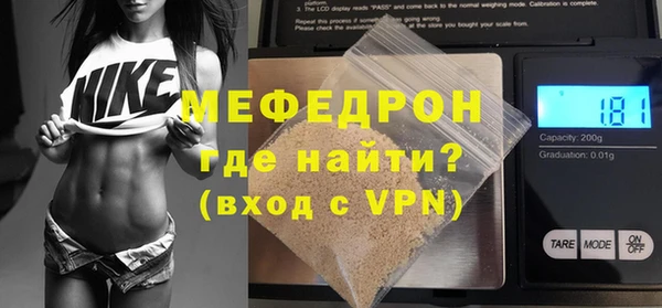 Альфа ПВП Абаза