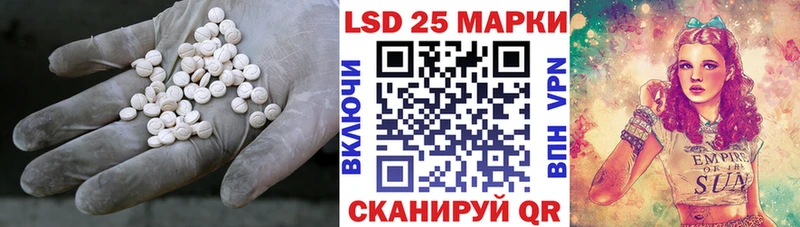 Лсд 25 экстази ecstasy  купить наркоту  hydra   Ужур 