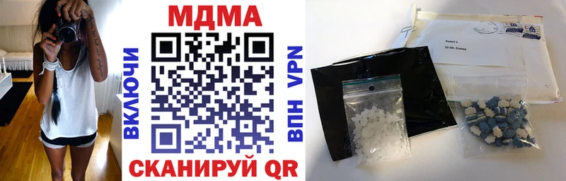 блэк спрут рабочий сайт  Ужур  MDMA молли 