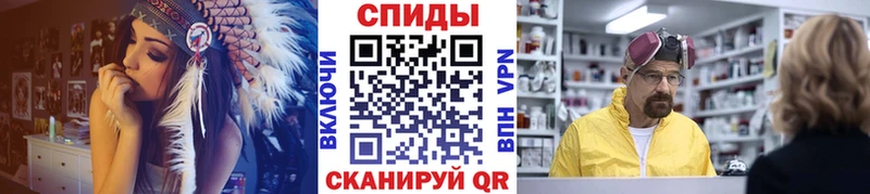 МЕТАМФЕТАМИН витя MEGA зеркало Ужур