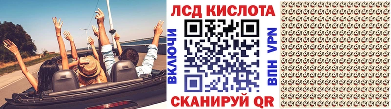 Марки NBOMe 1,8мг  Ужур 