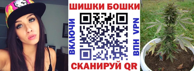 Бошки марихуана THC 21% Ужур